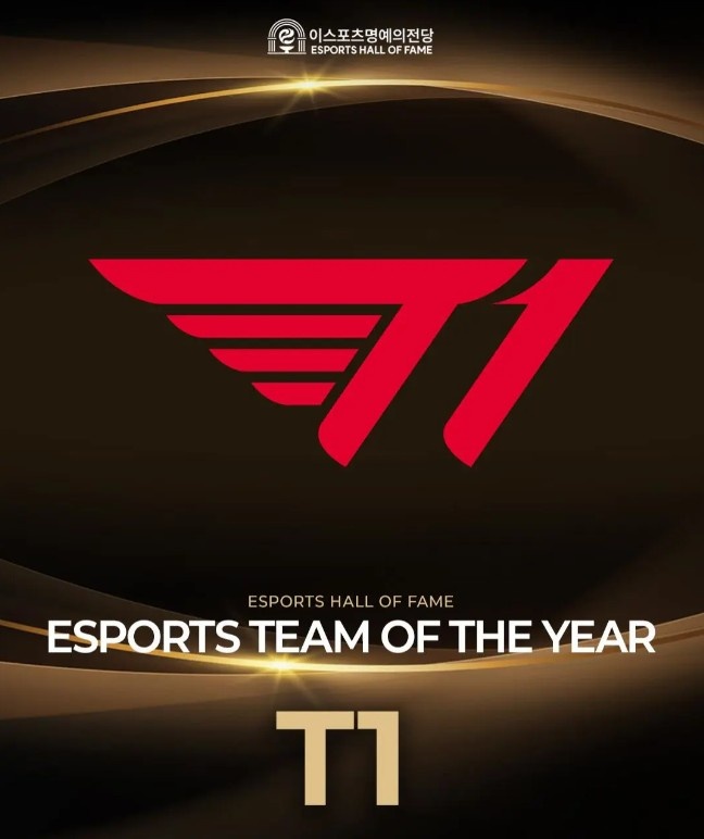 KeSPA官方:T1荣获2025年度最佳电子竞技团队