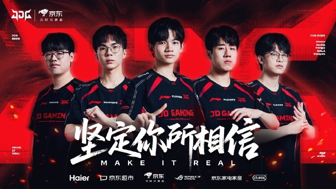 JDG发布LPL第一赛段KV海报：信念为帆，逐梦之心向胜航！